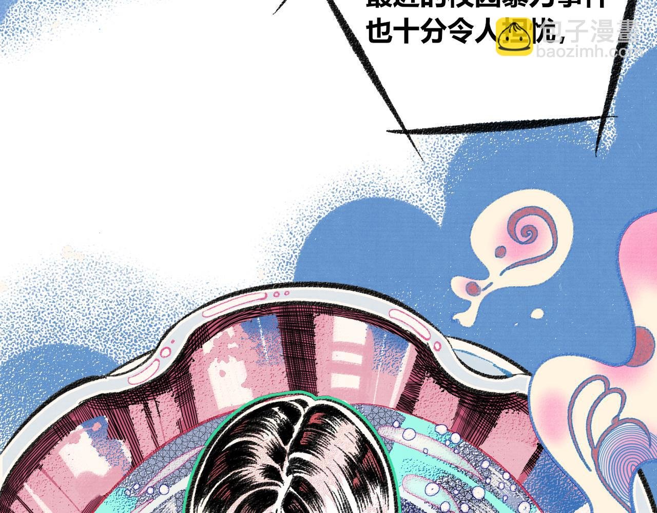 第1话 初始