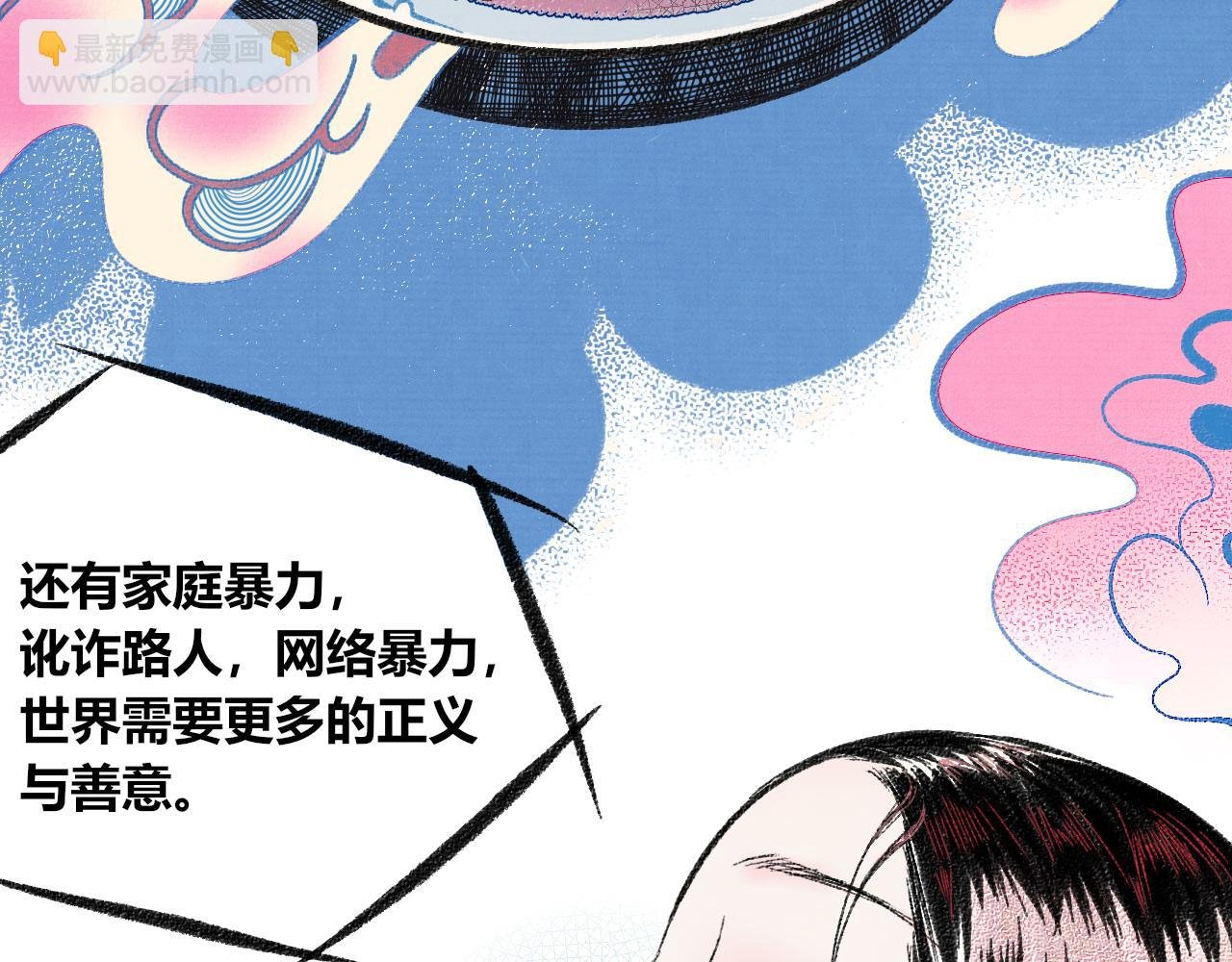 第1话 初始