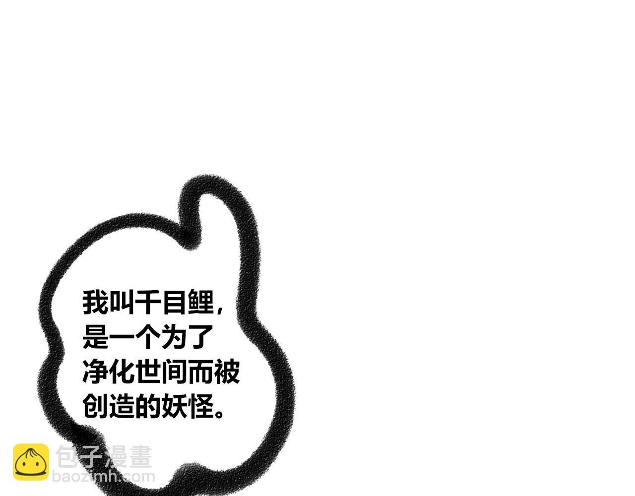 第1话 初始