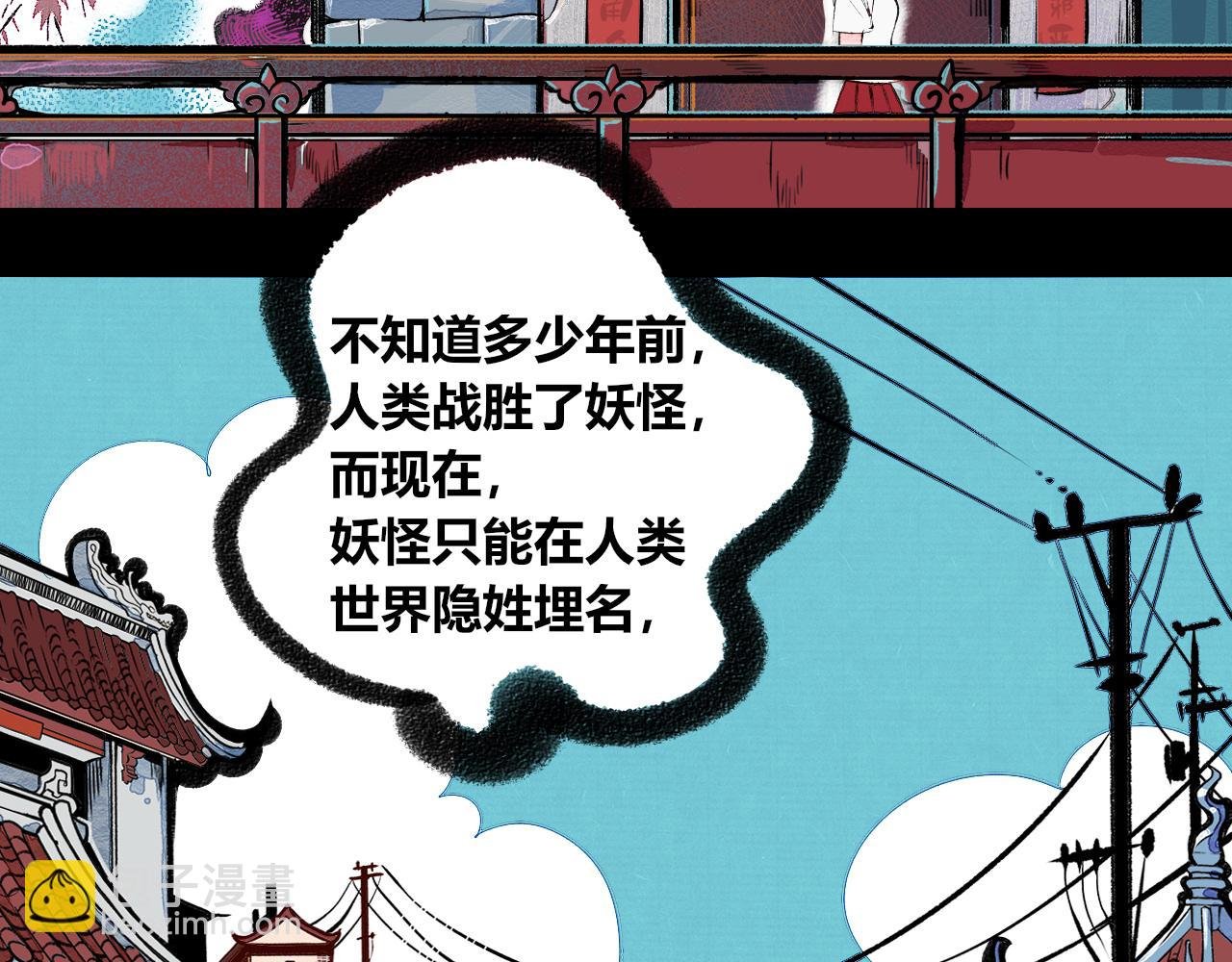 第1话 初始