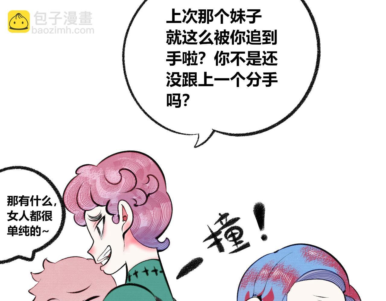 第1话 初始