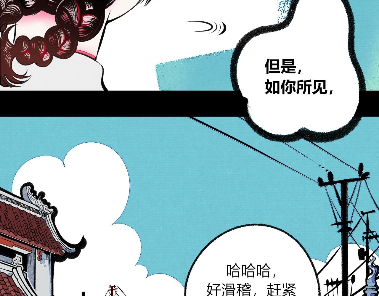 第1话 初始