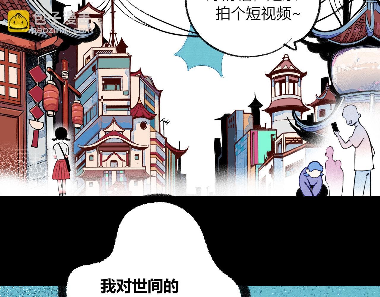 第1话 初始
