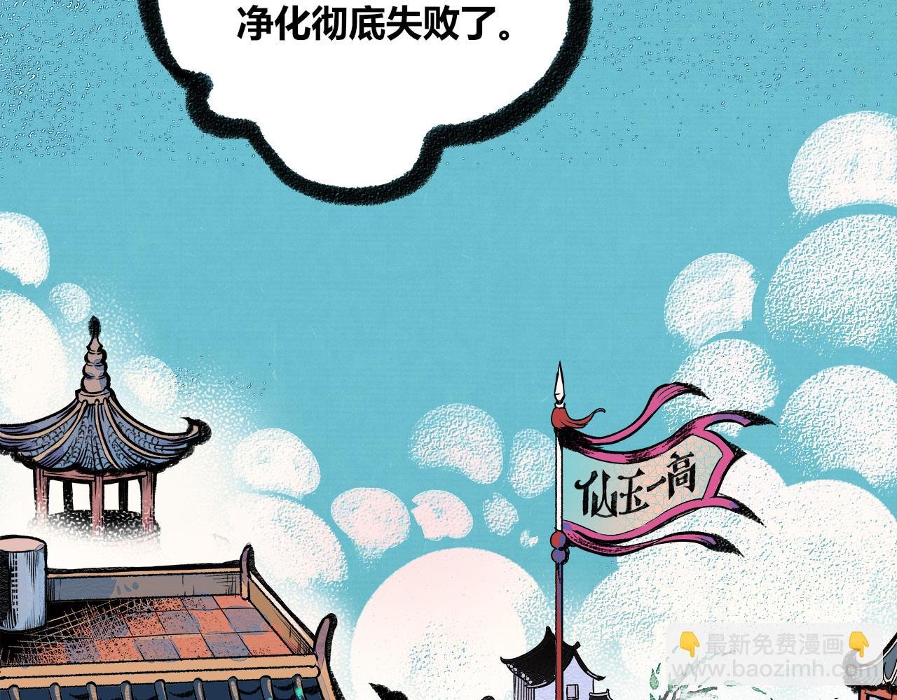 第1话 初始