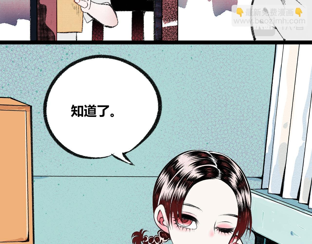 第1话 初始