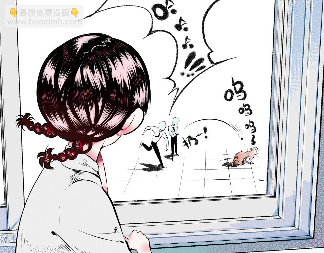 第1话 初始