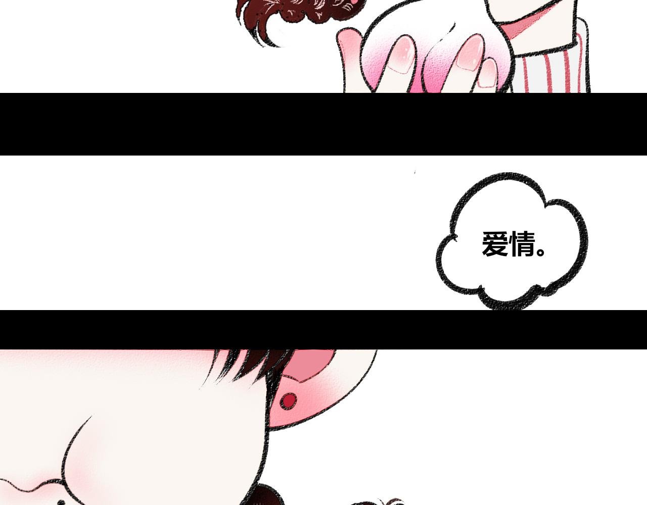 第十九话 姻缘节一
