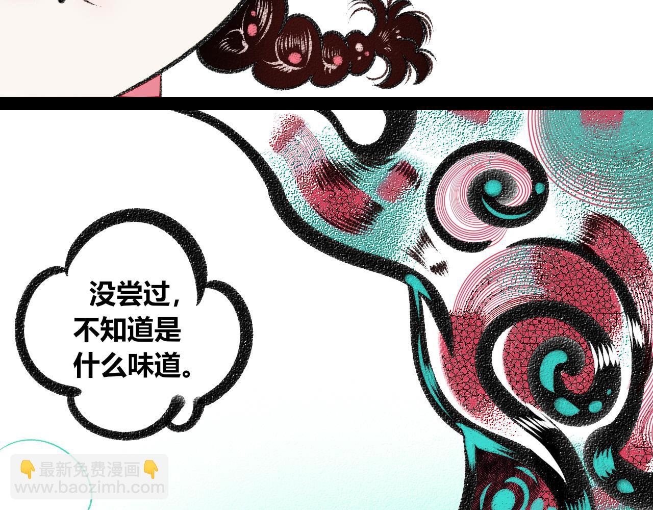 第十九话 姻缘节一