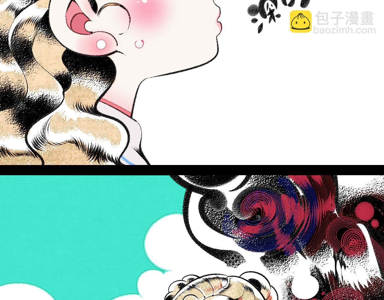 第十九话 姻缘节一