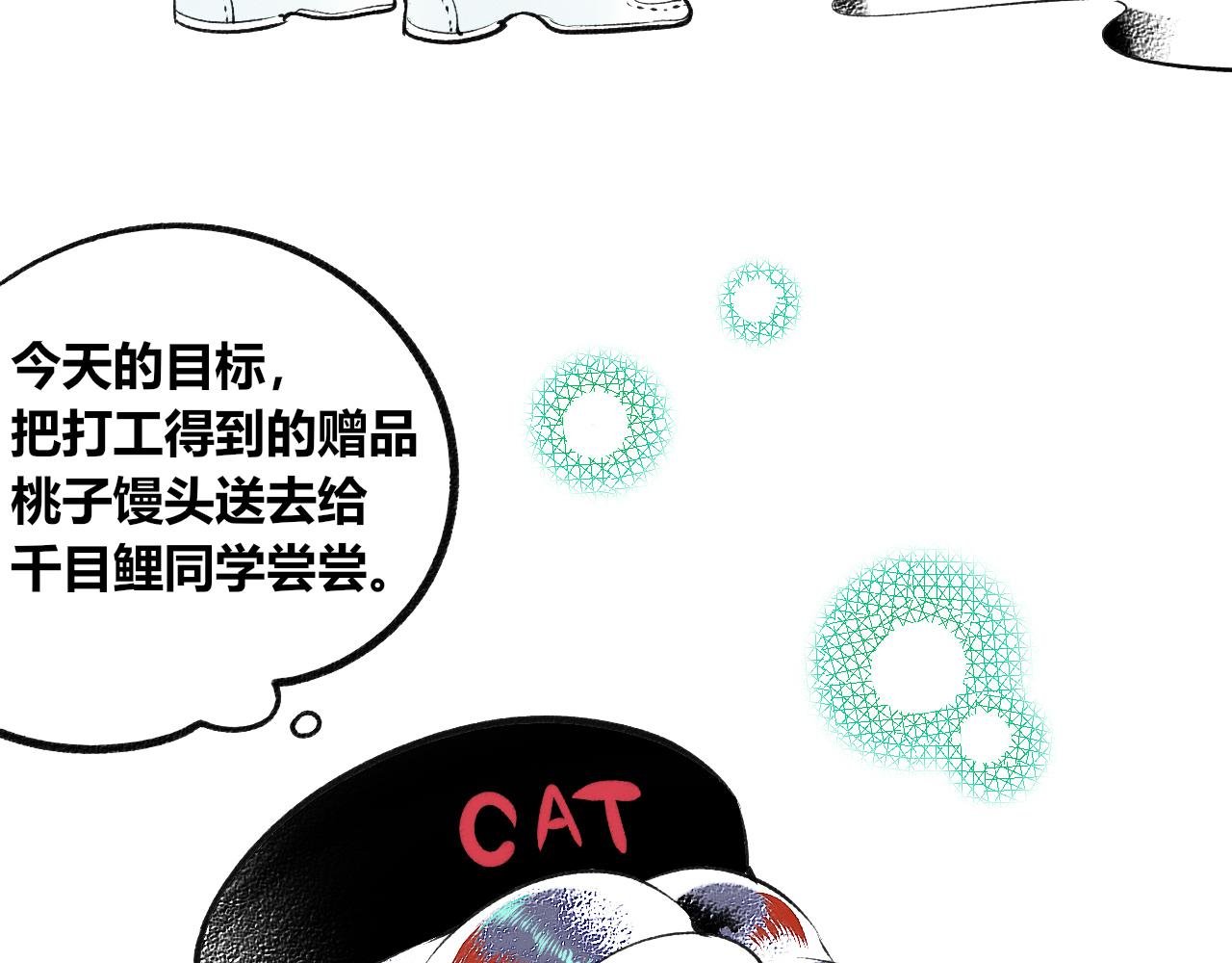 第十九话 姻缘节一
