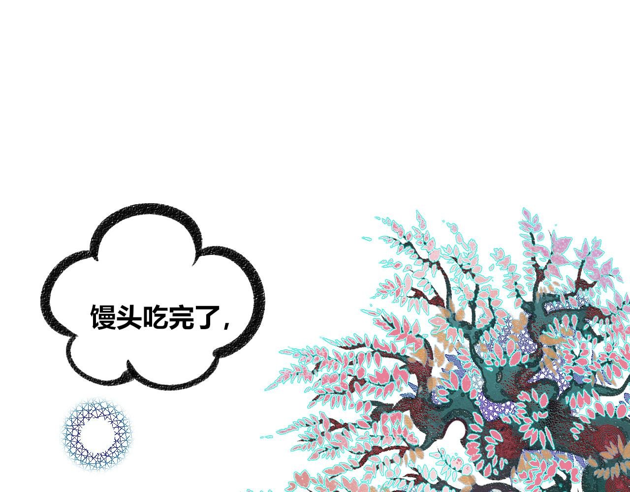 第十九话 姻缘节一