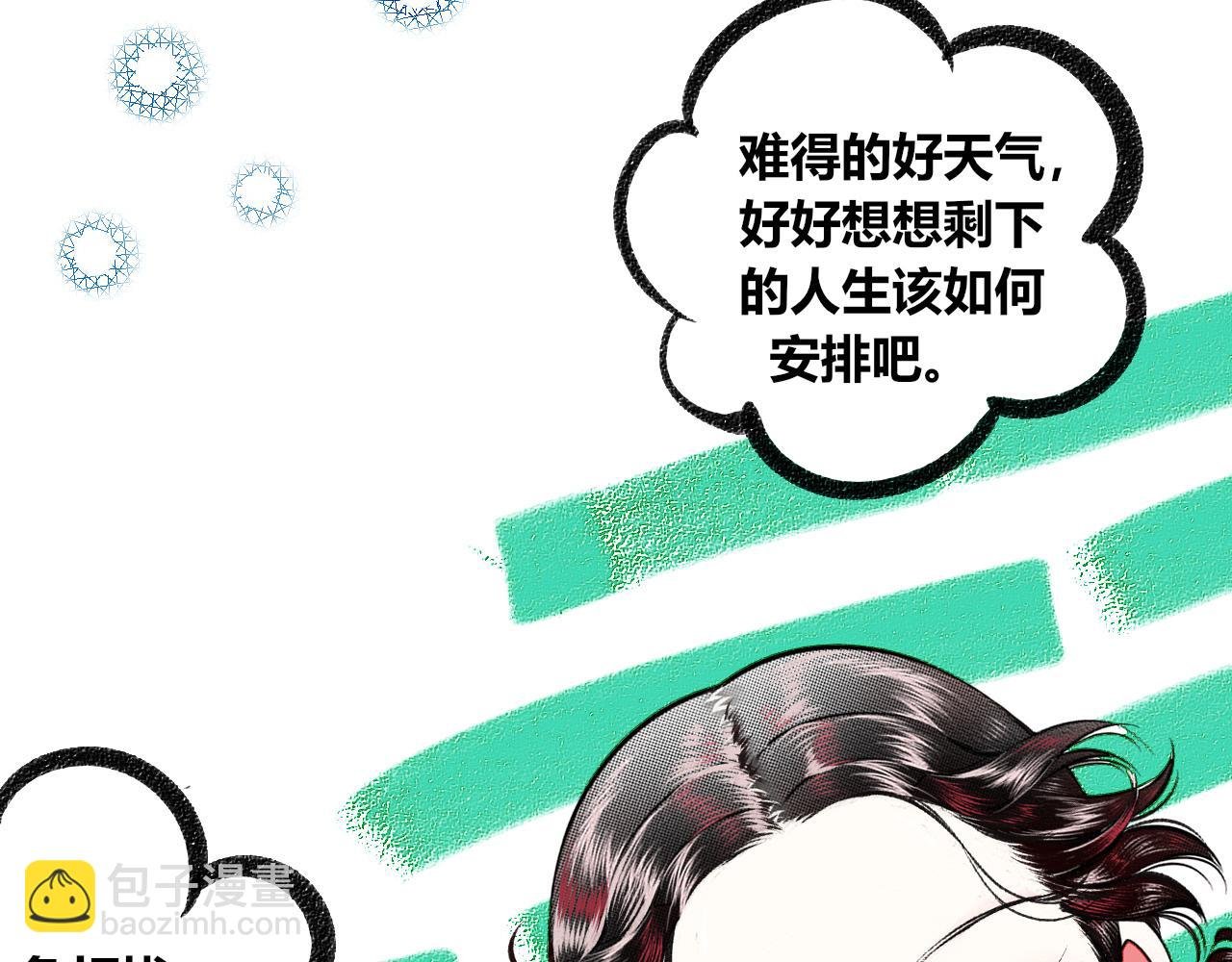 第十九话 姻缘节一