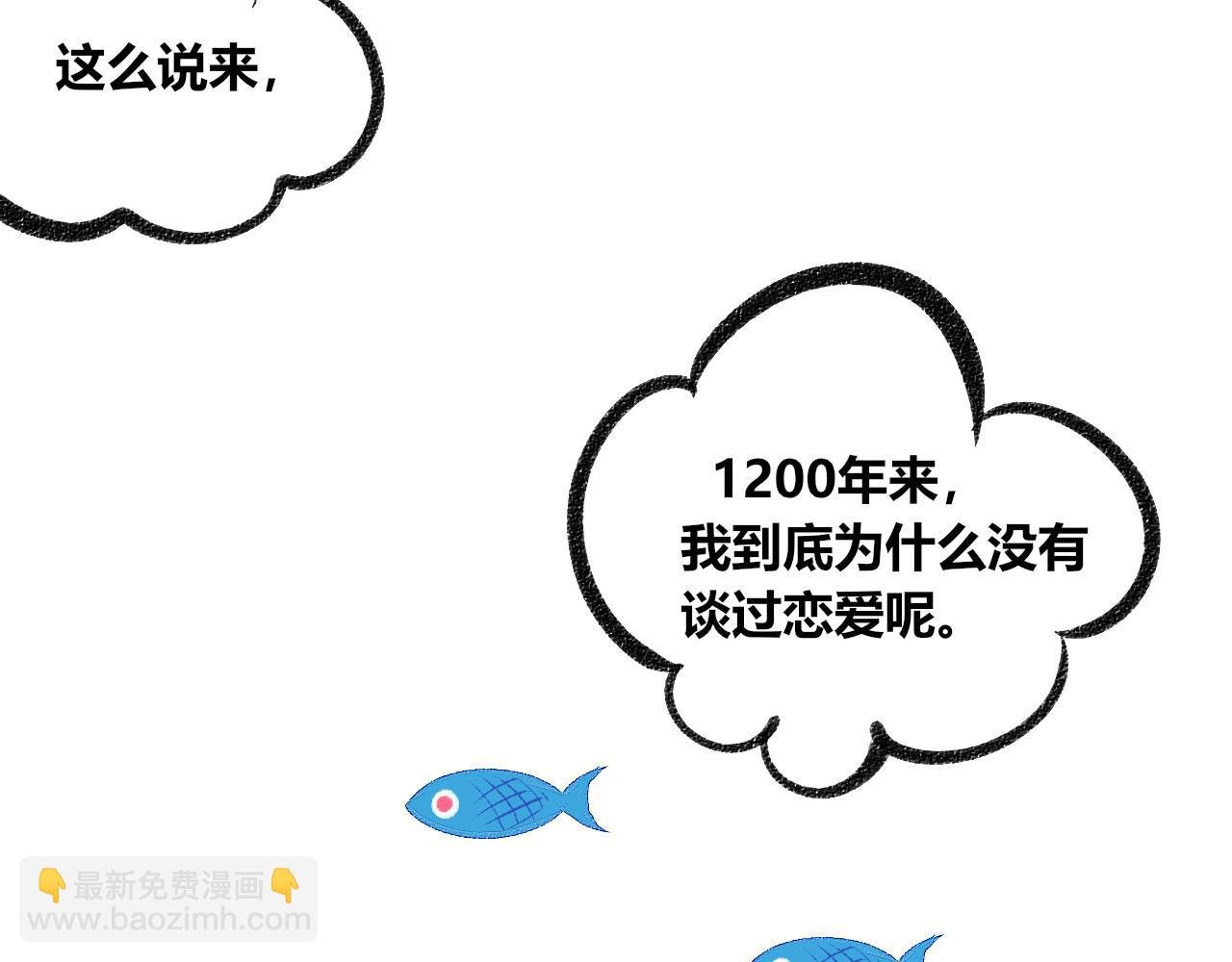 第十九话 姻缘节一