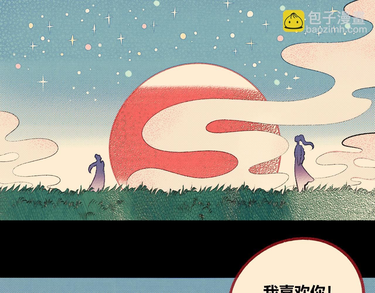 第十九话 姻缘节一