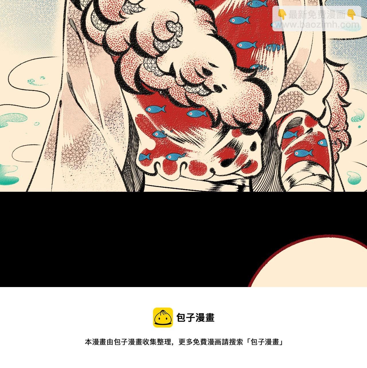 第十九话 姻缘节一