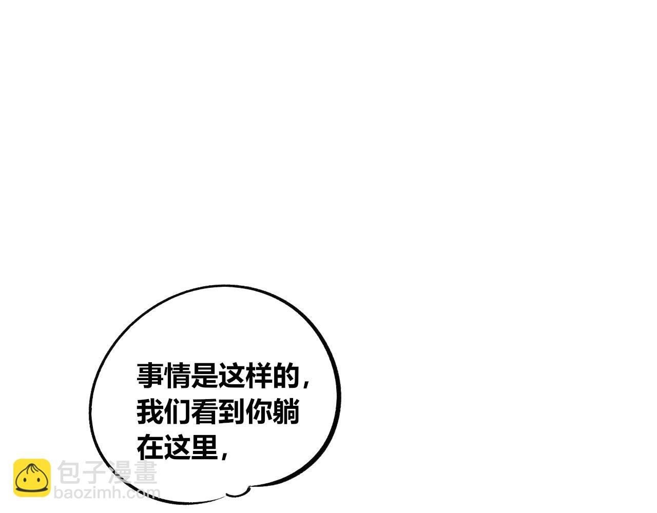 第二十话 姻缘节二