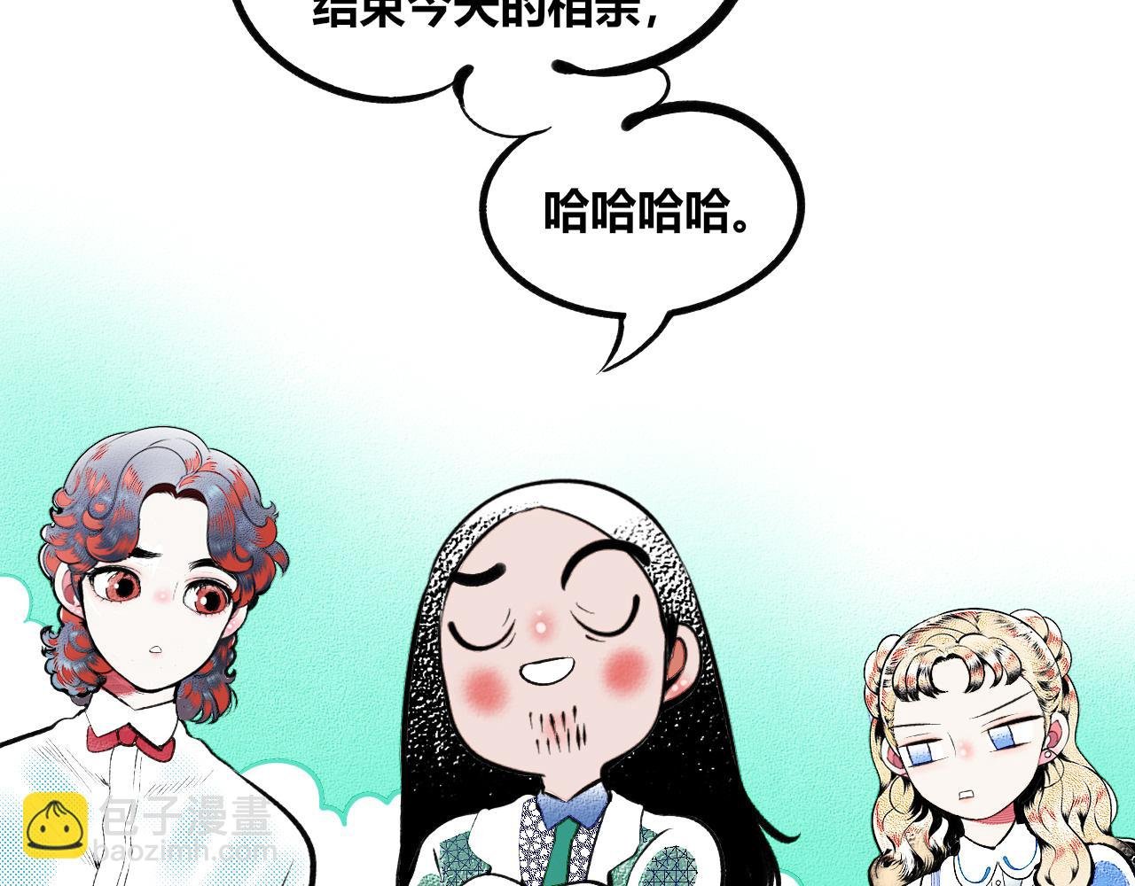 第二十话 姻缘节二