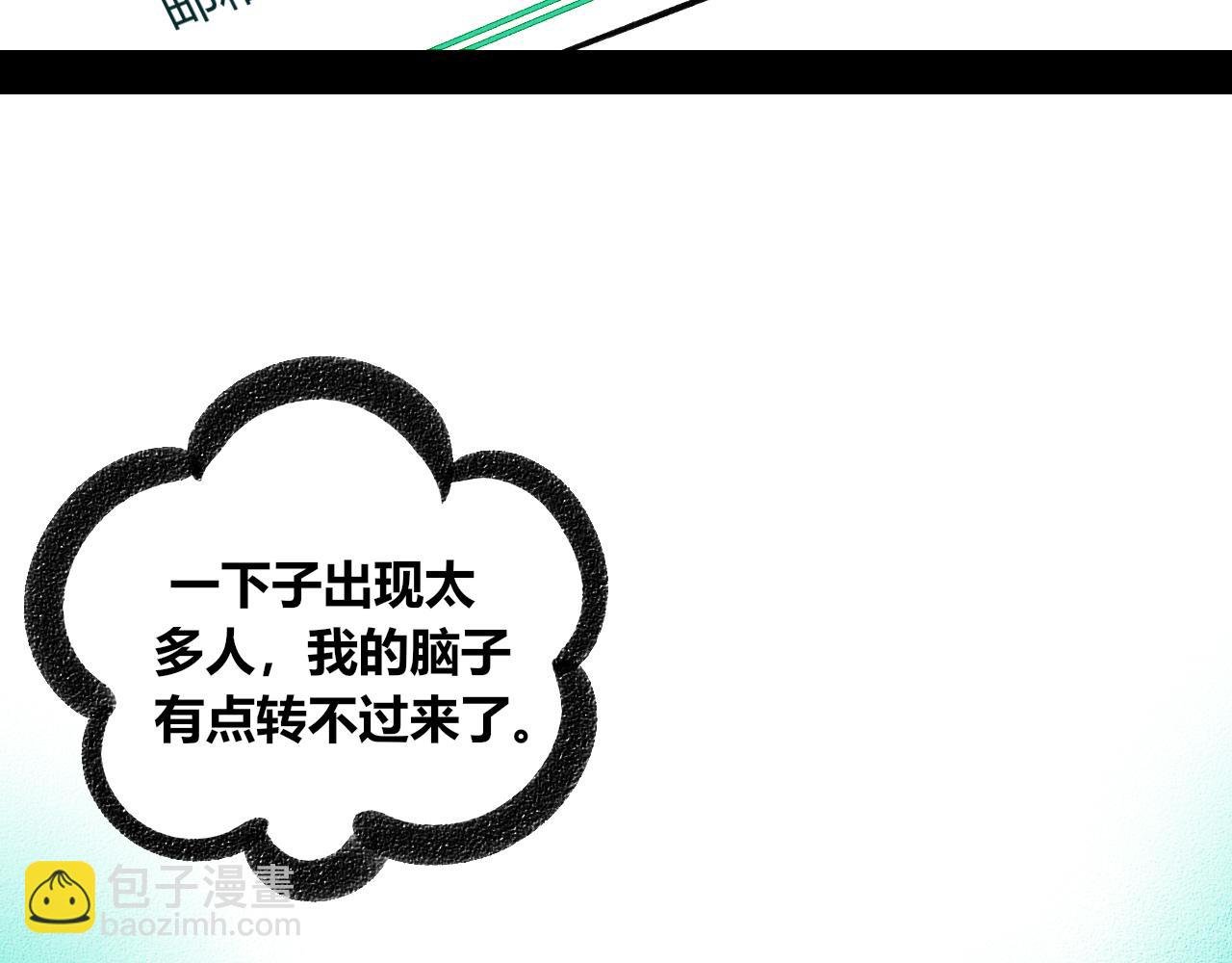 第二十话 姻缘节二