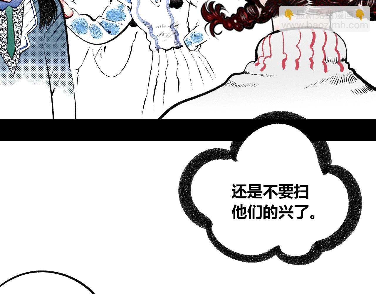第二十话 姻缘节二