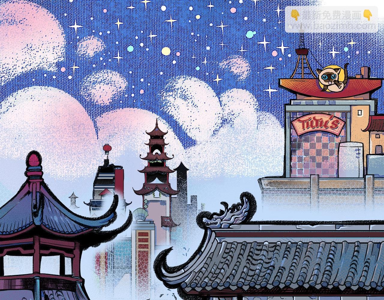 第二十话 姻缘节二