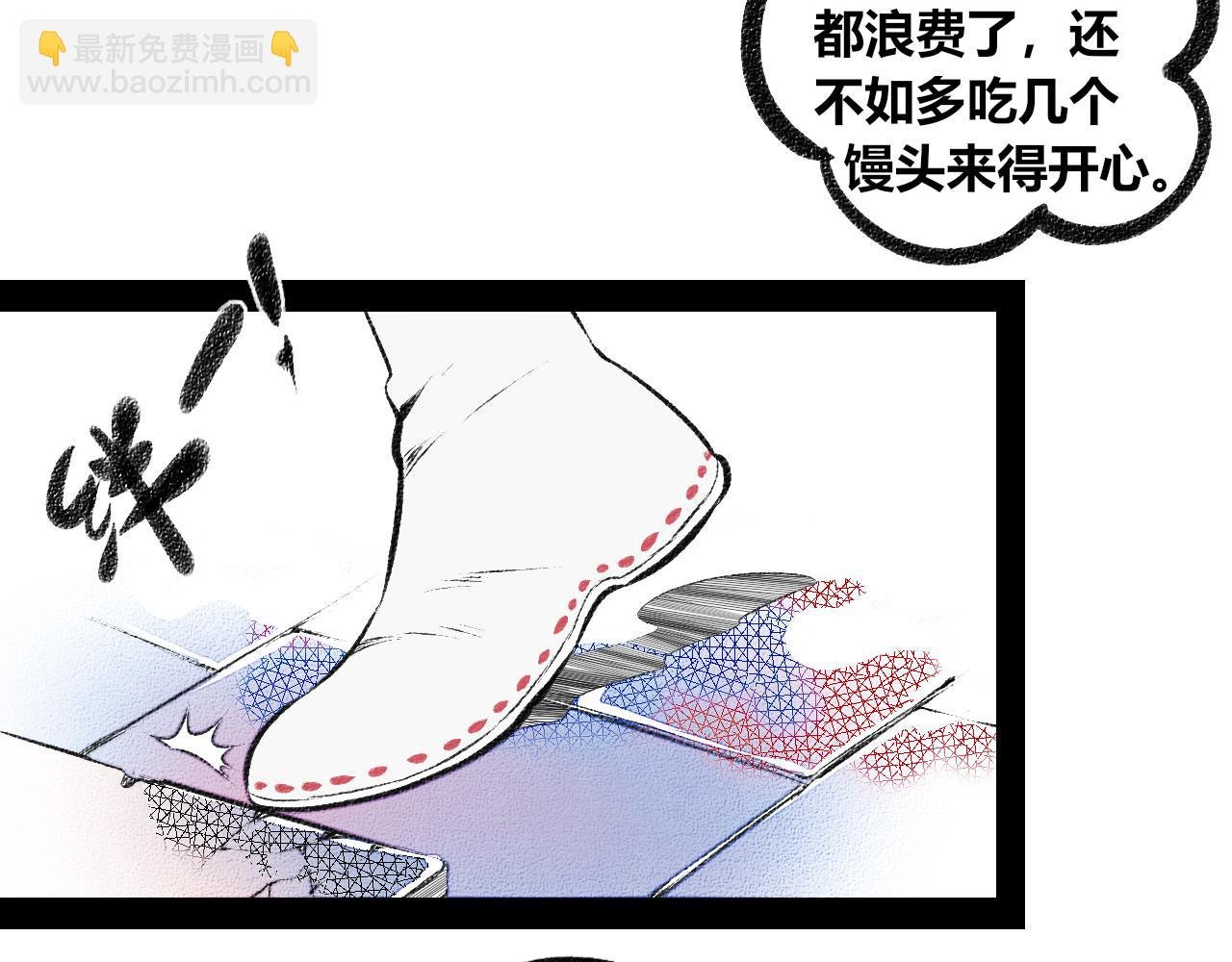 第二十话 姻缘节二