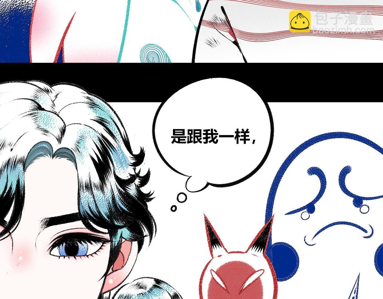 第二十话 姻缘节二