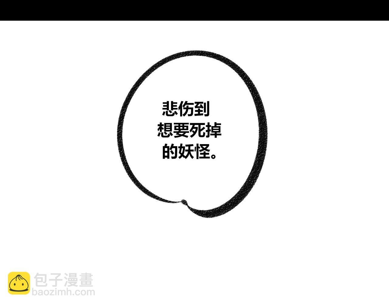 第二十话 姻缘节二