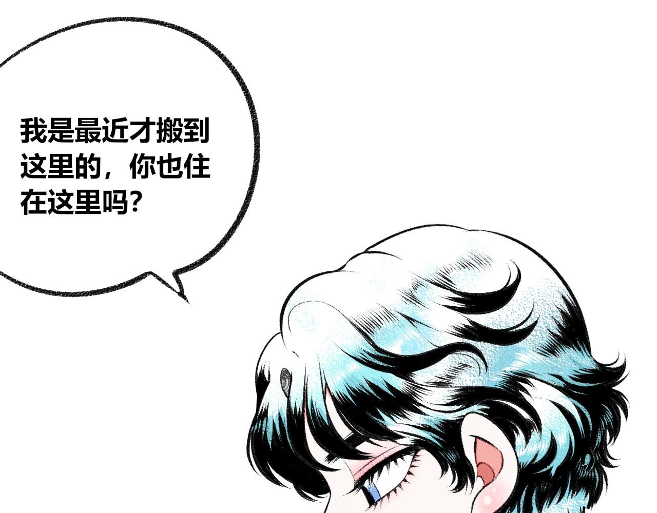 第二十话 姻缘节二