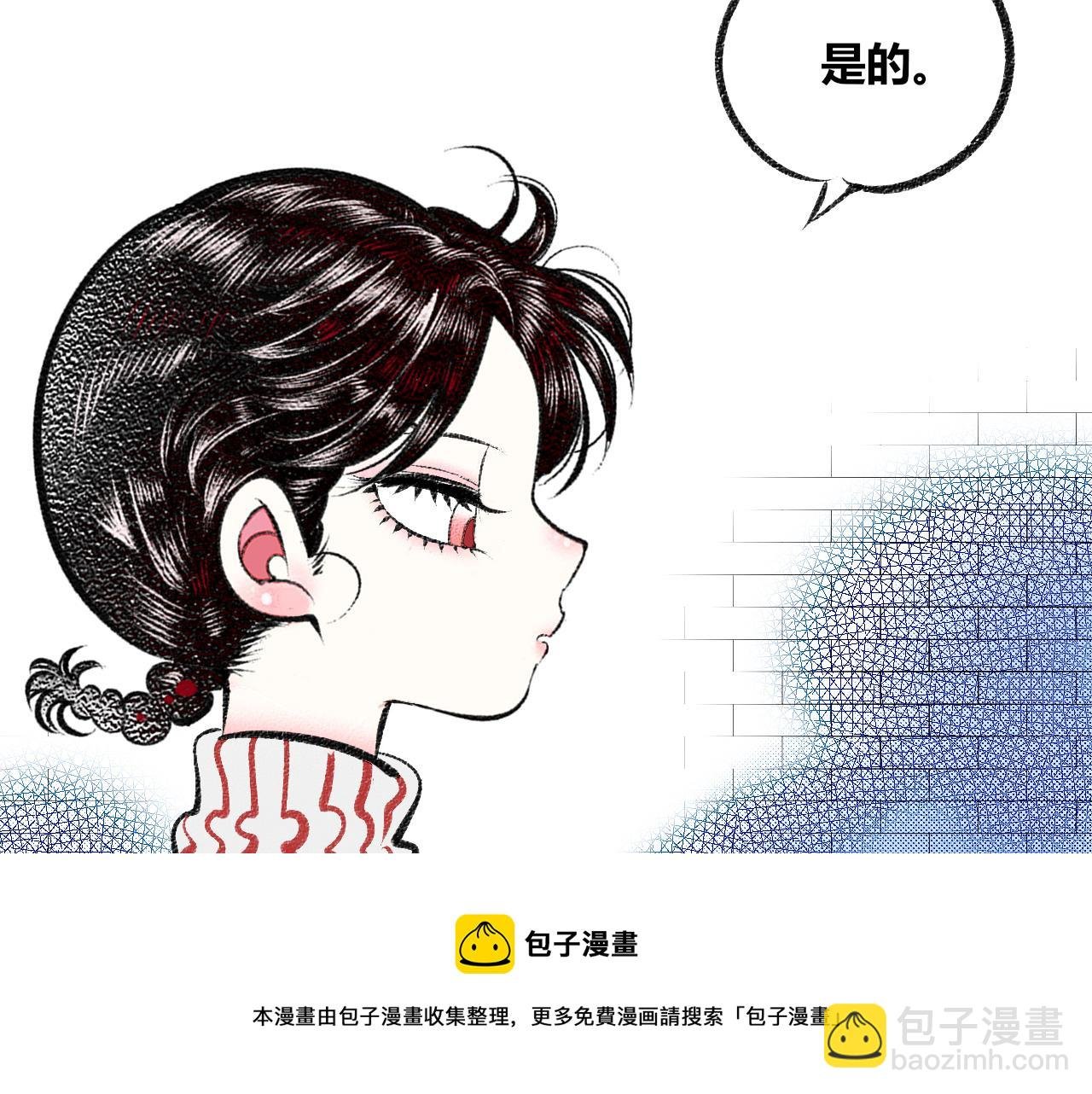 第二十话 姻缘节二