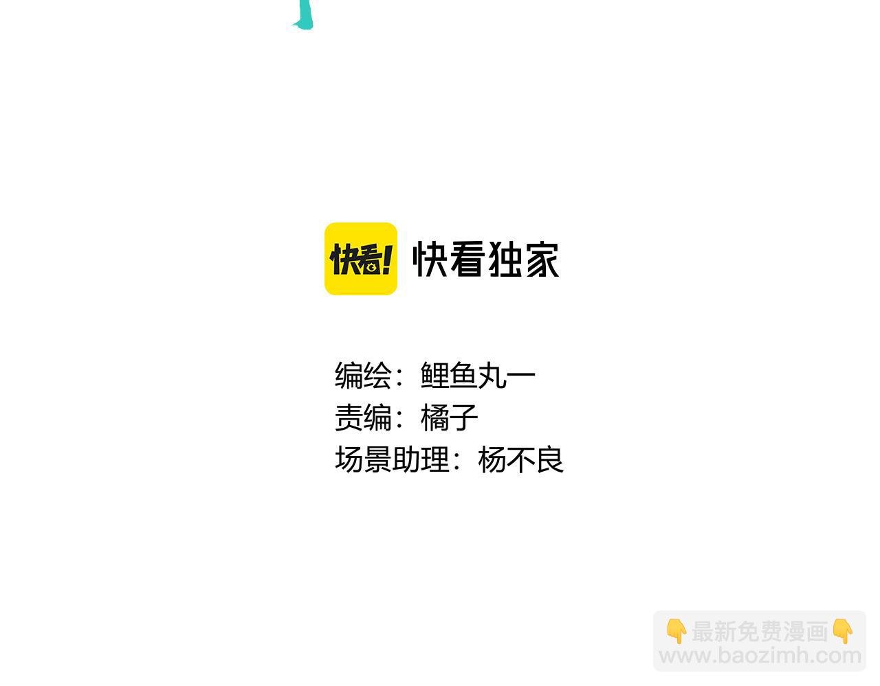 第二十一话 秦素野一