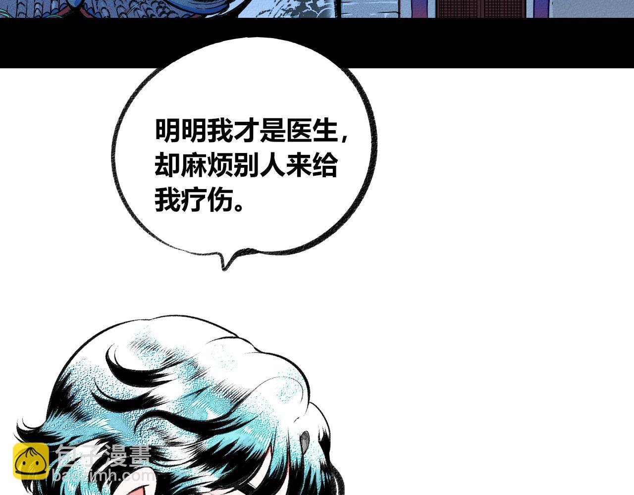 第二十一话 秦素野一