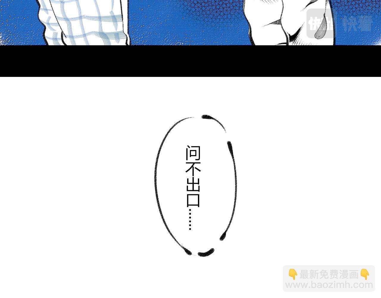 第二十一话 秦素野一