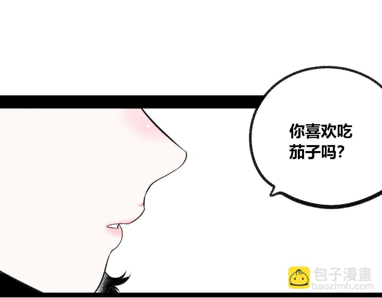 第二十一话 秦素野一