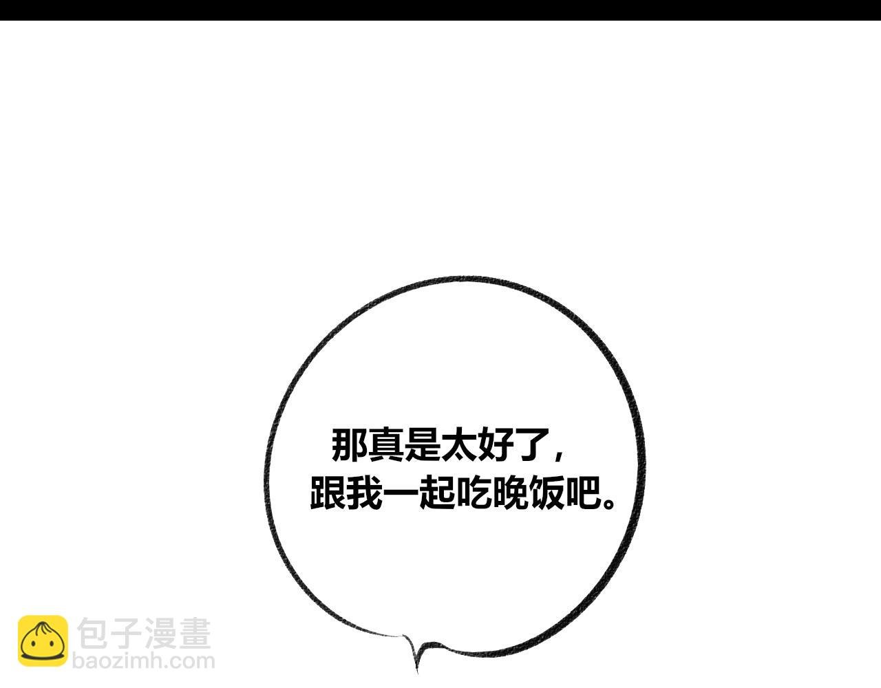 第二十一话 秦素野一