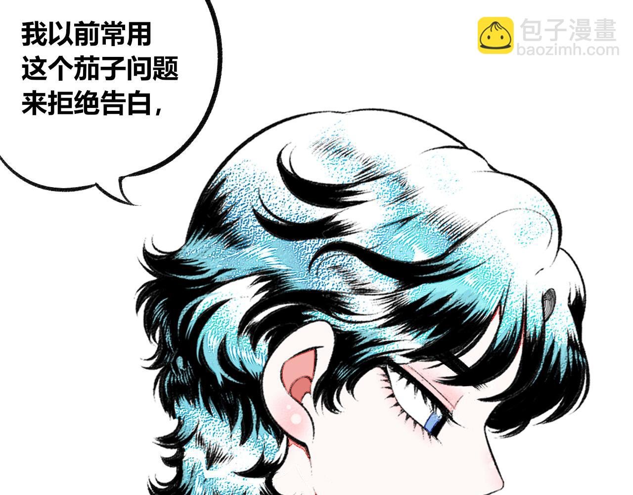 第二十一话 秦素野一