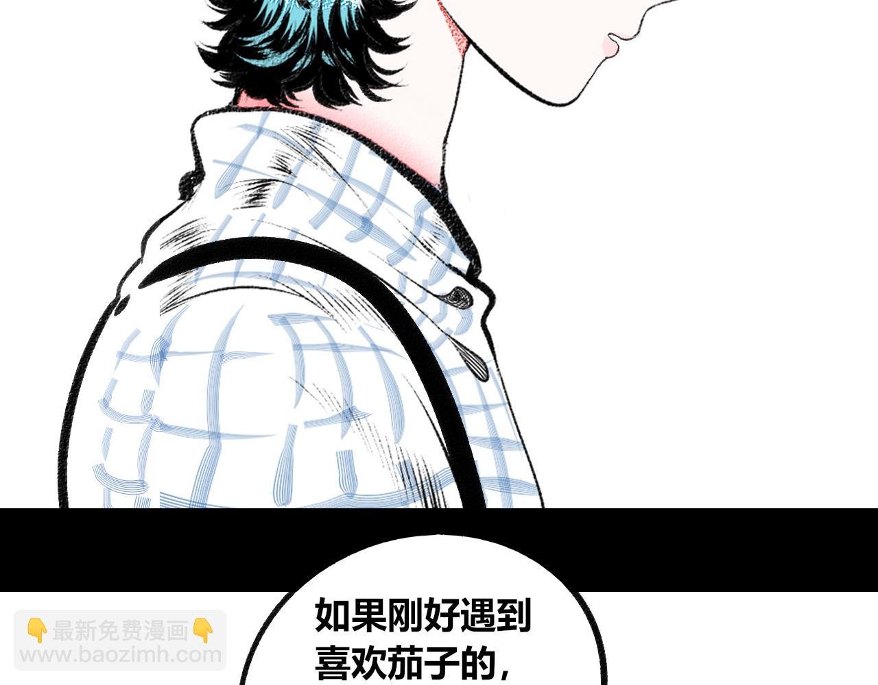 第二十一话 秦素野一