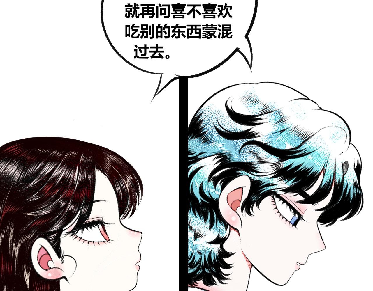 第二十一话 秦素野一