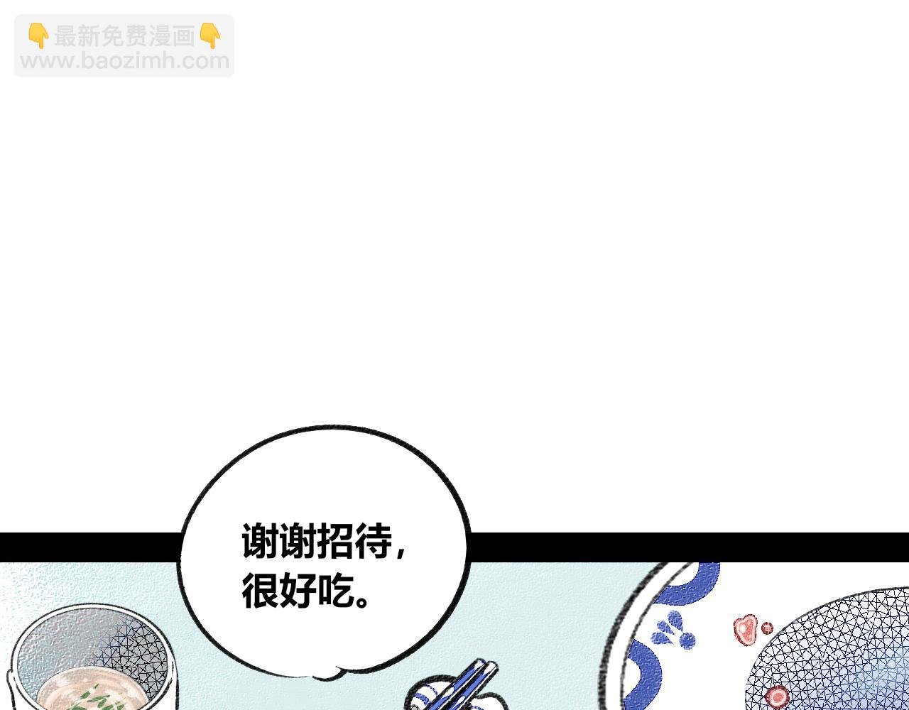 第二十一话 秦素野一
