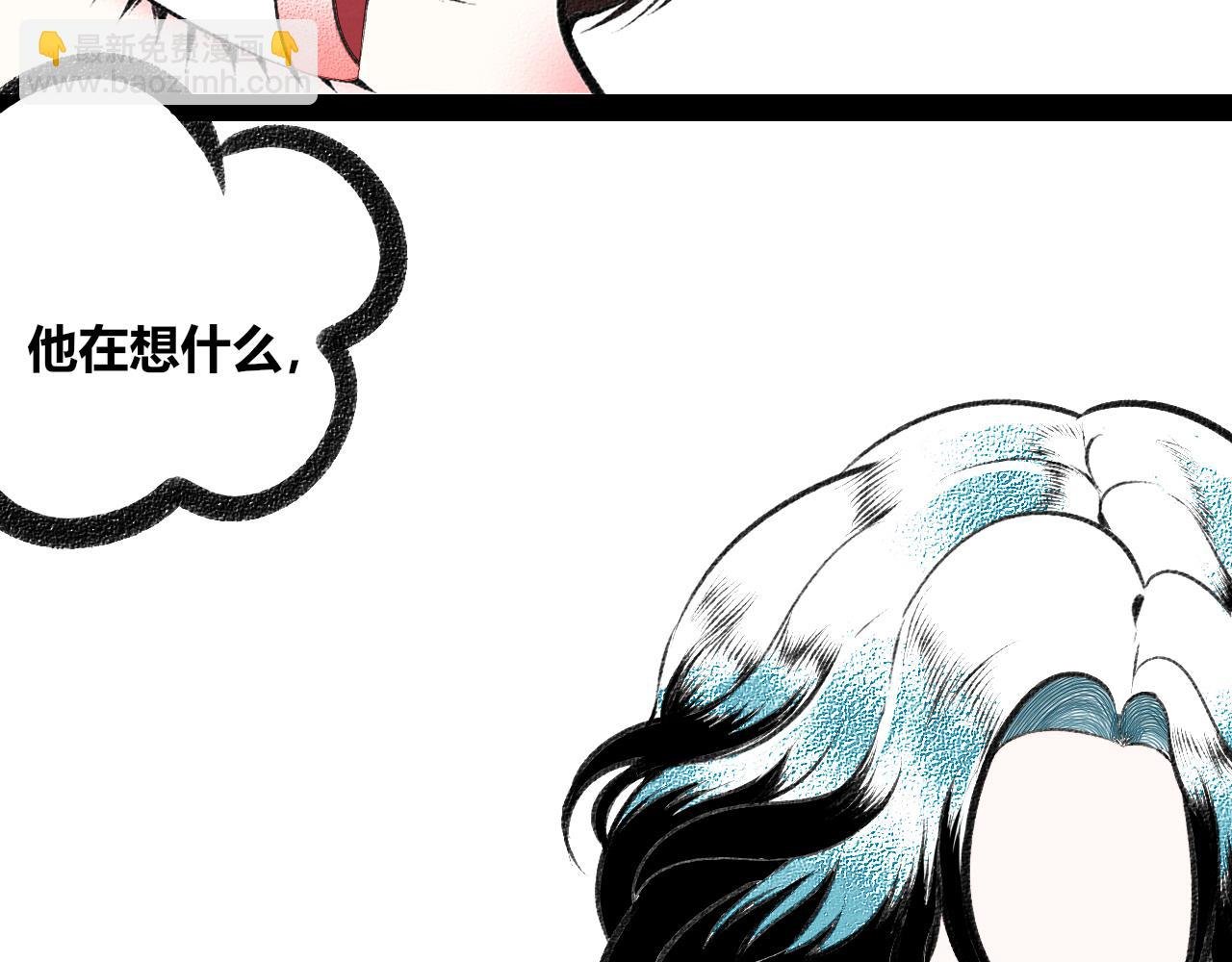第二十一话 秦素野一