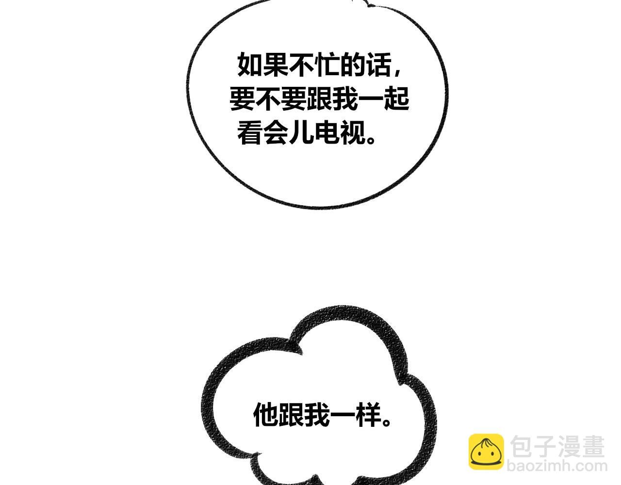 第二十一话 秦素野一