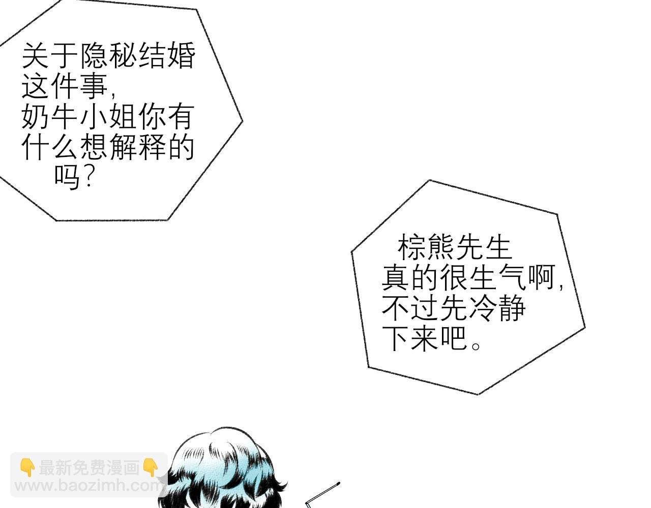 第二十一话 秦素野一