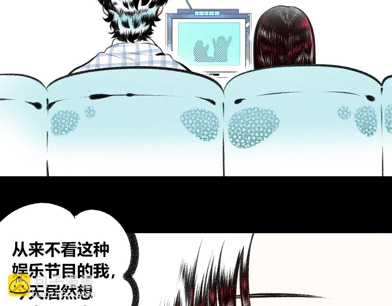 第二十一话 秦素野一