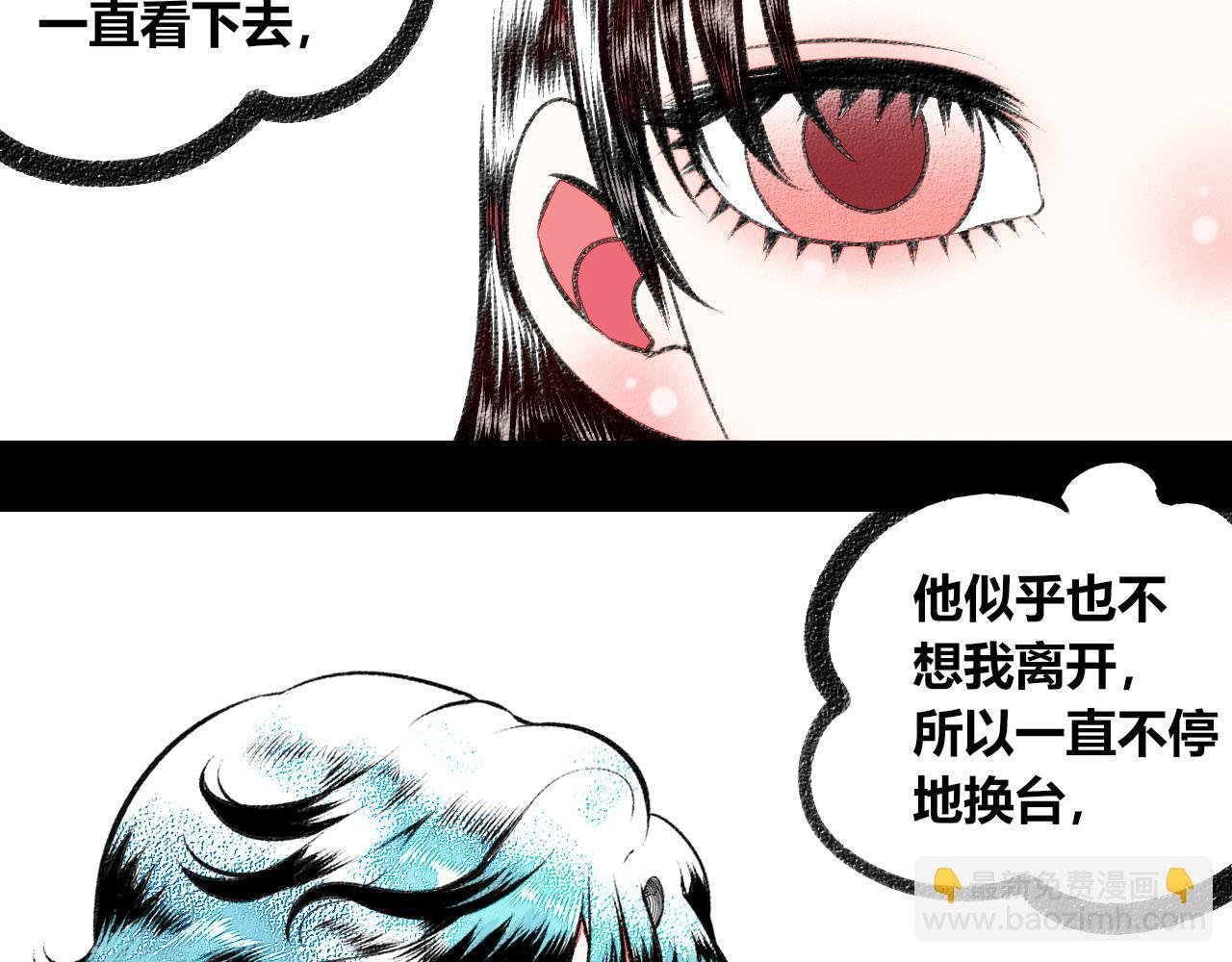 第二十一话 秦素野一