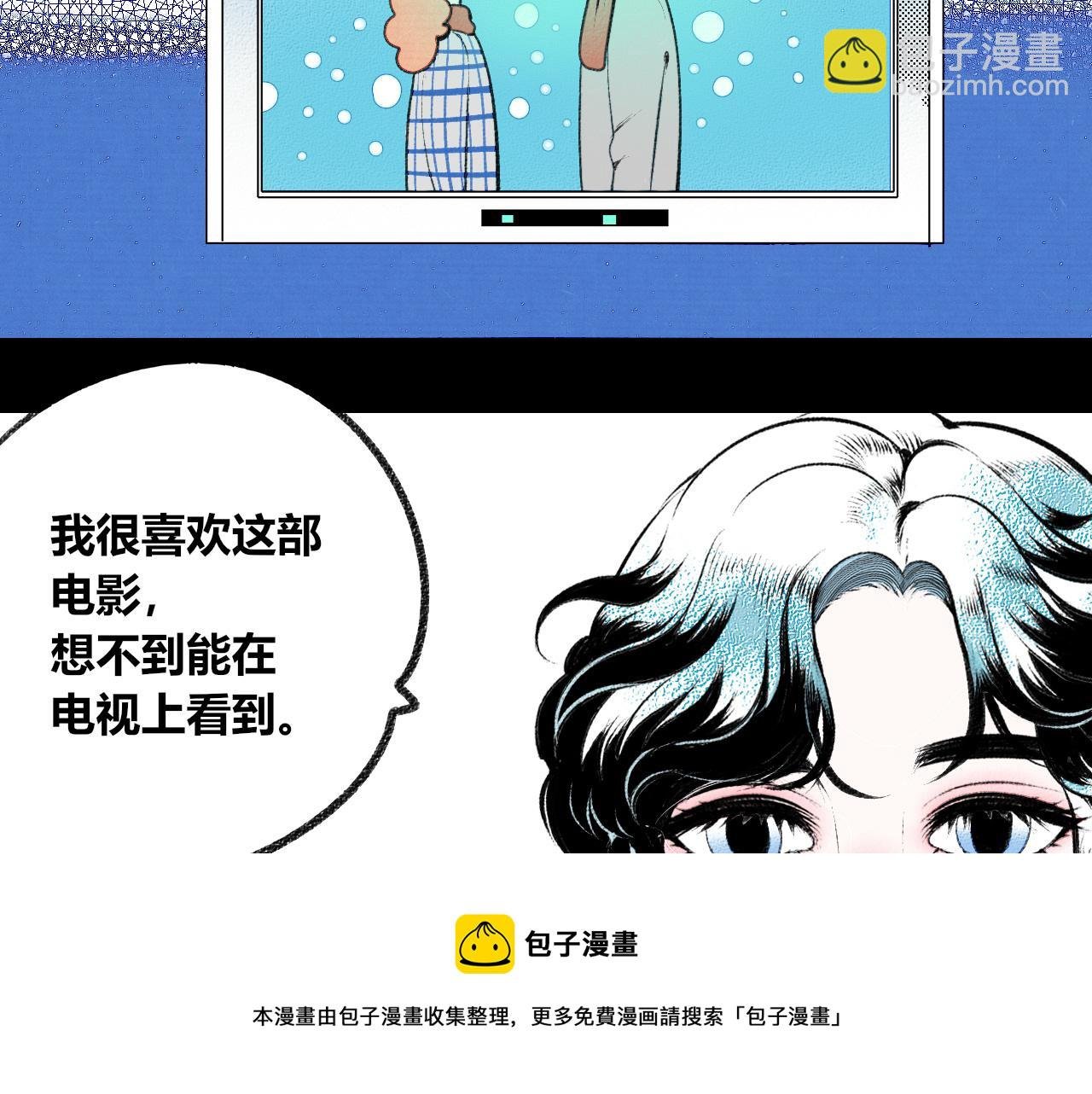 第二十一话 秦素野一