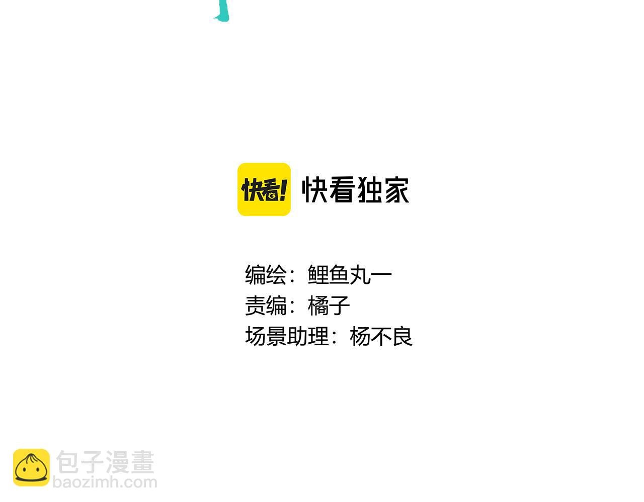 第二十二话 秦素野二