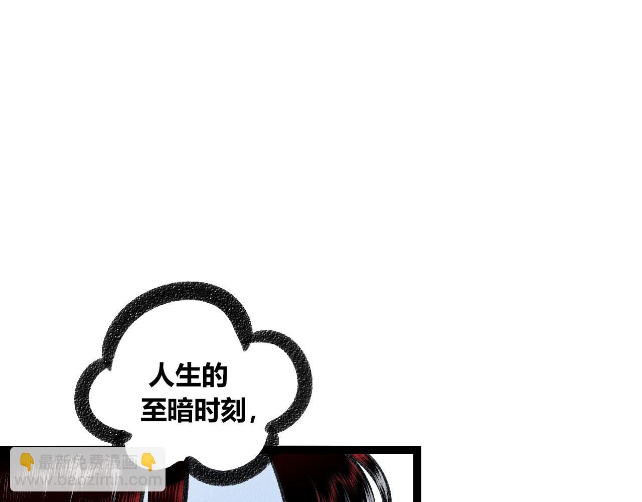第二十二话 秦素野二