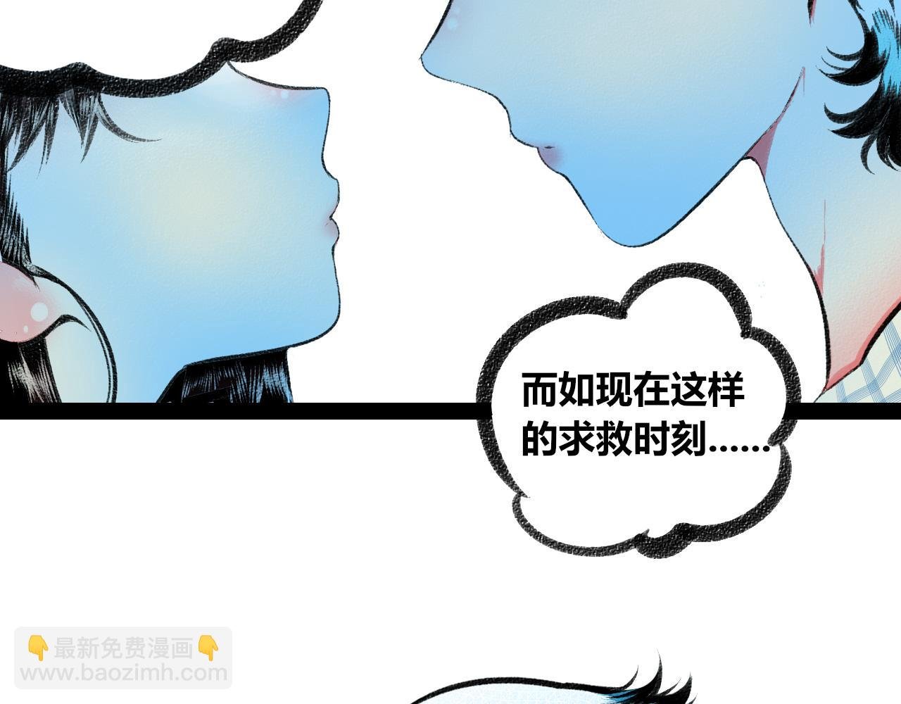 第二十二话 秦素野二