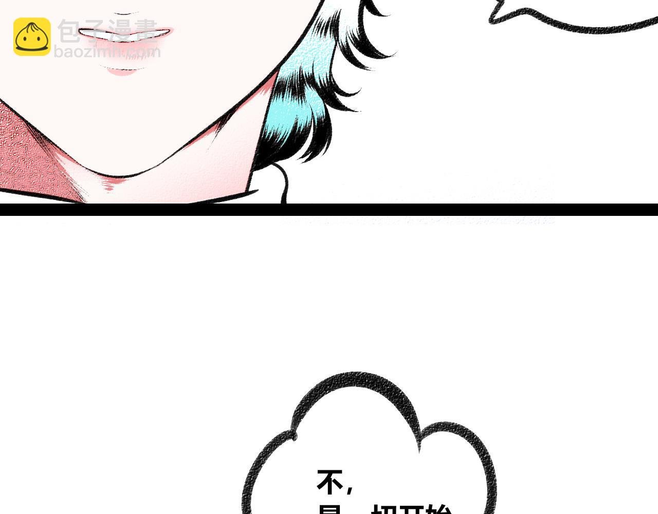 第二十二话 秦素野二