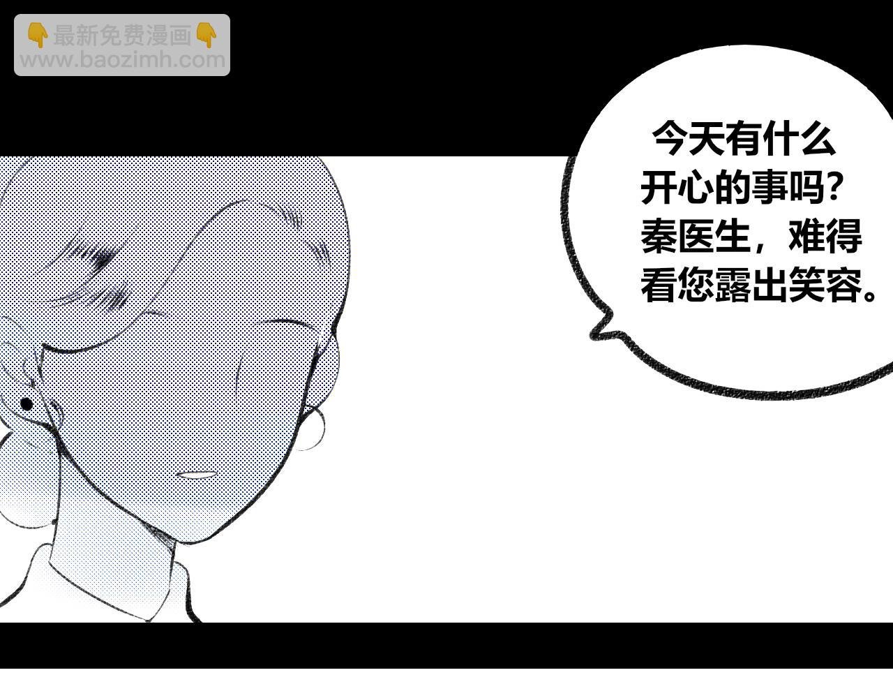 第二十二话 秦素野二