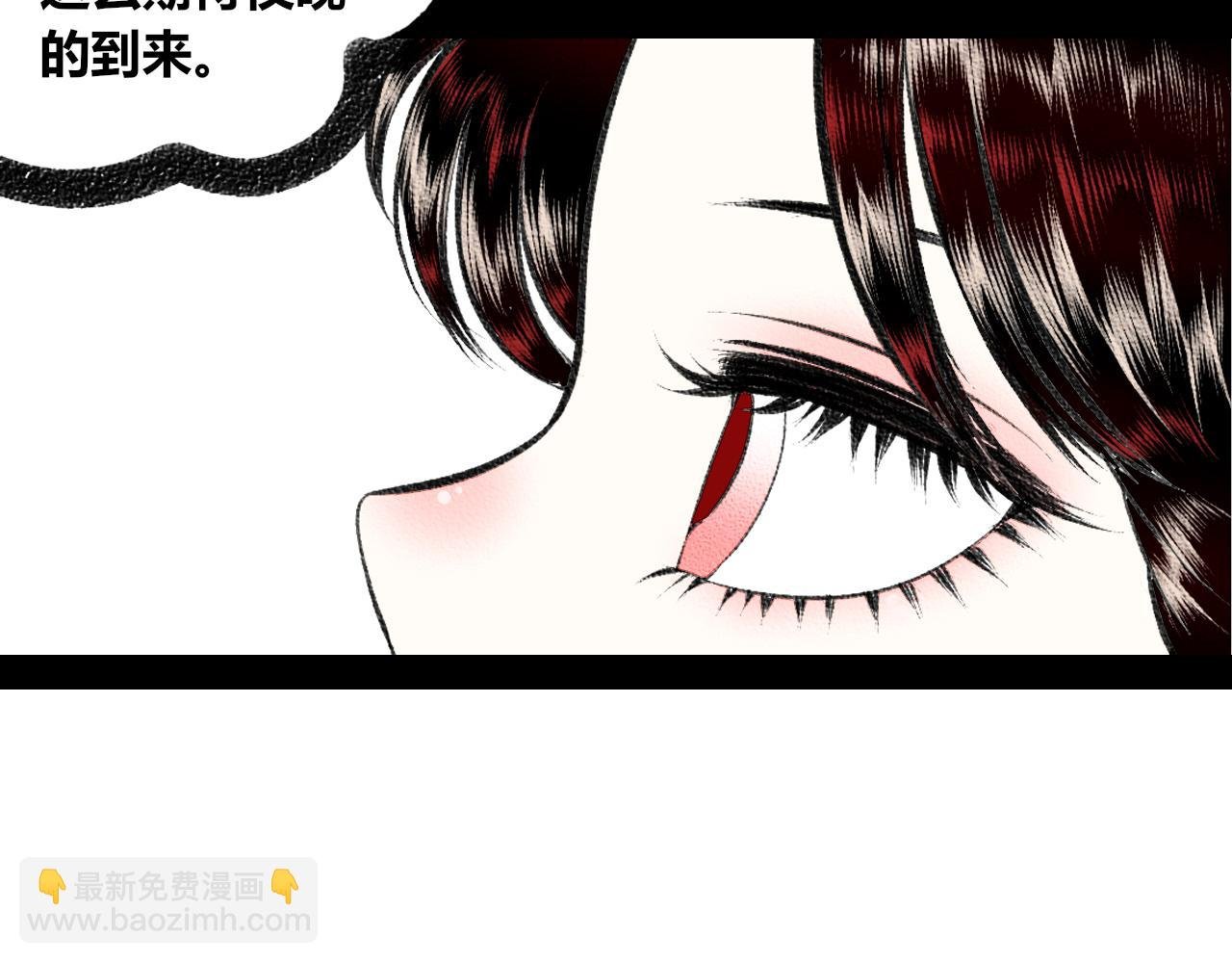 第二十二话 秦素野二